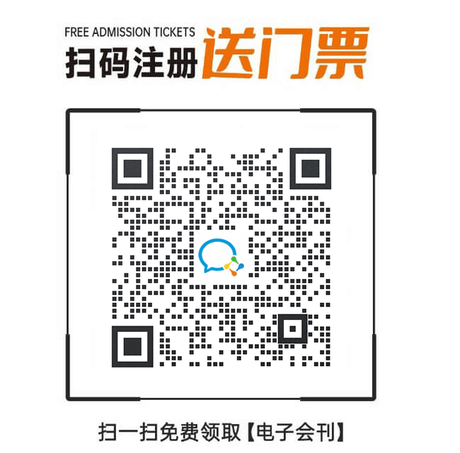 观众登记